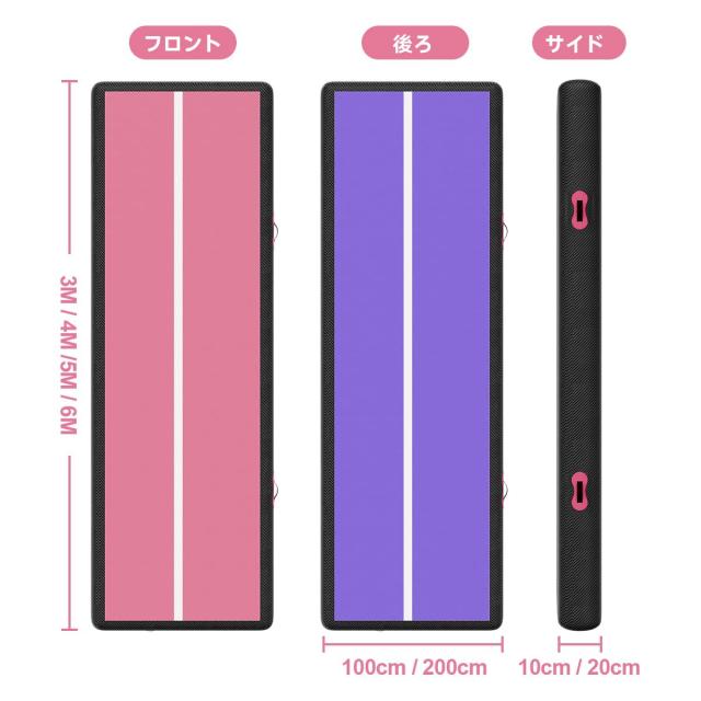 Fbsport 2/3/4/5/6M エアトラック 体操 マット エアーマット 折り畳み可能 インフレータブル 電動エアーポンプ付き 自宅用 トレーニング