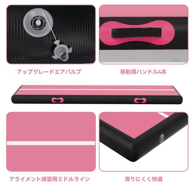 Fbsport 2/3/4/5/6M エアトラック 体操 マット エアーマット 折り畳み可能 インフレータブル 電動エアーポンプ付き 自宅用 トレーニング