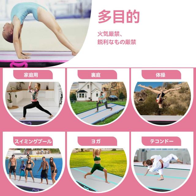 Fbsport 2/3/4/5/6M エアトラック 体操 マット エアーマット 折り畳み可能 インフレータブル 電動エアーポンプ付き 自宅用 トレーニング