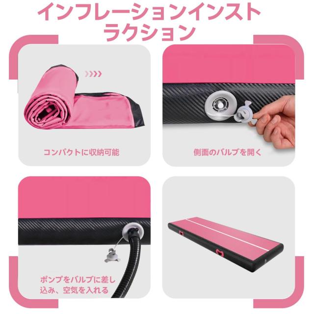 Fbsport 2/3/4/5/6M エアトラック 体操 マット エアーマット 折り畳み可能 インフレータブル 電動エアーポンプ付き 自宅用 トレーニ Fbsport 2⁄3⁄4⁄5⁄6M エアトラック 体操 マット エアーマット 折り畳み