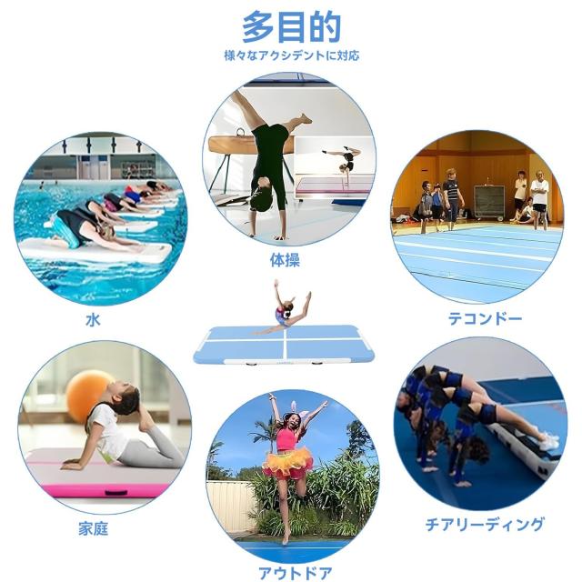 Fbsport 2/3/4/5/6M エアトラック 体操 マット エアーマット 折り畳み可能 インフレータブル 電動エアーポンプ付き 自宅用 トレーニング