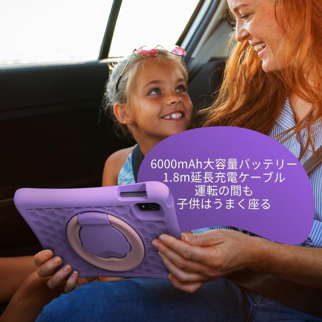 キッズスペース ＆ YouTube Kids ＆ iKids対応、8コア）キッズ