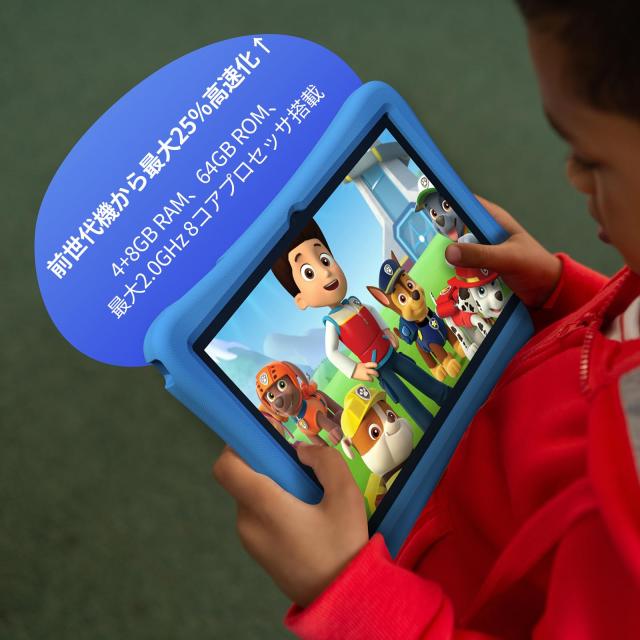 キッズスペース ＆ YouTube Kids ＆ iKids対応、8コア）キッズ