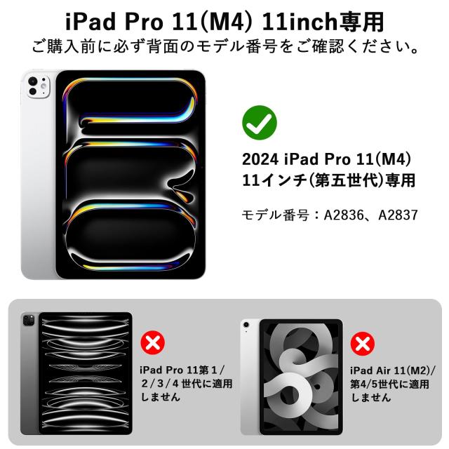 マジックキーボード 2024 11インチ iPad Pro (M4) 対応スマートキーボード iPad Pro 11 (M4) 11inch専用 トラックパッド付きキーボード
