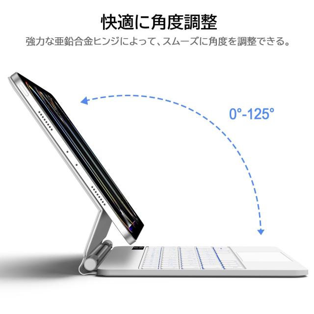 マジックキーボード 2024 11インチ iPad Pro (M4) 対応スマートキーボード iPad Pro 11 (M4) 11inch専用 トラックパッド付きキーボード
