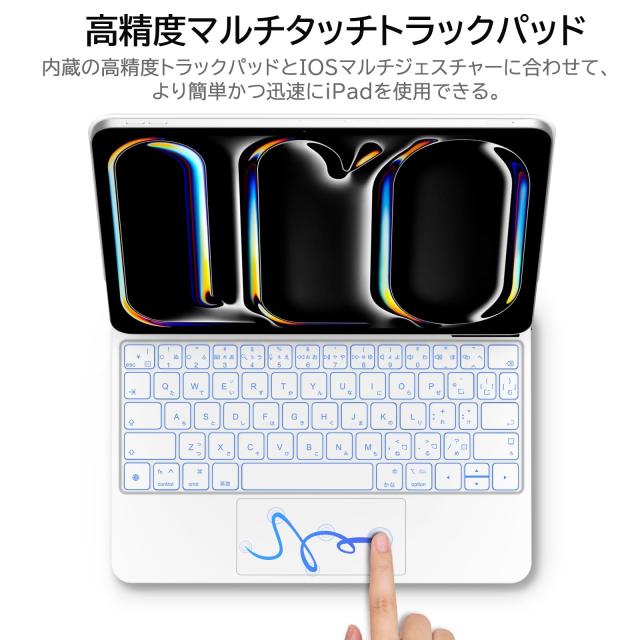 マジックキーボード 2024 11インチ iPad Pro (M4) 対応スマートキーボード iPad Pro 11 (M4) 11inch専用 トラックパッド付きキーボード