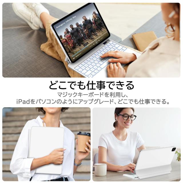 マジックキーボード 2024 11インチ iPad Pro (M4) 対応スマートキーボード iPad Pro 11 (M4) 11inch専用 トラックパッド付きキーボード