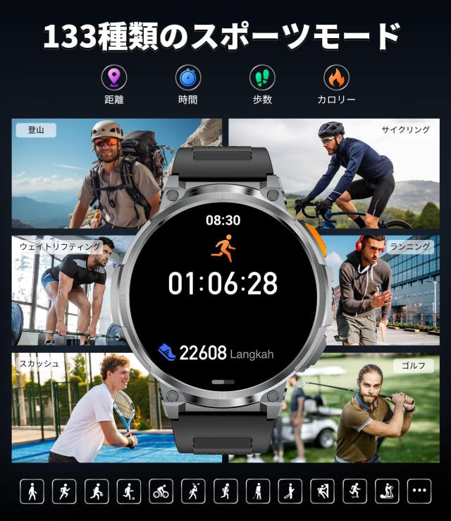 LIGE K66 メンズ スマートウォッチ【2024 懐中電灯機能 軍用規格＆防水