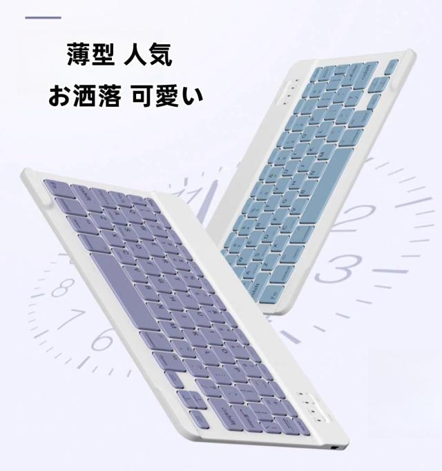 iPad Mini7 (A17 Pro) /Mini6 キーボード ケース iPad mini 第7 iPad Mini7 (A17 Pro) /Mini6 キーボード ケース iPad mini 第7