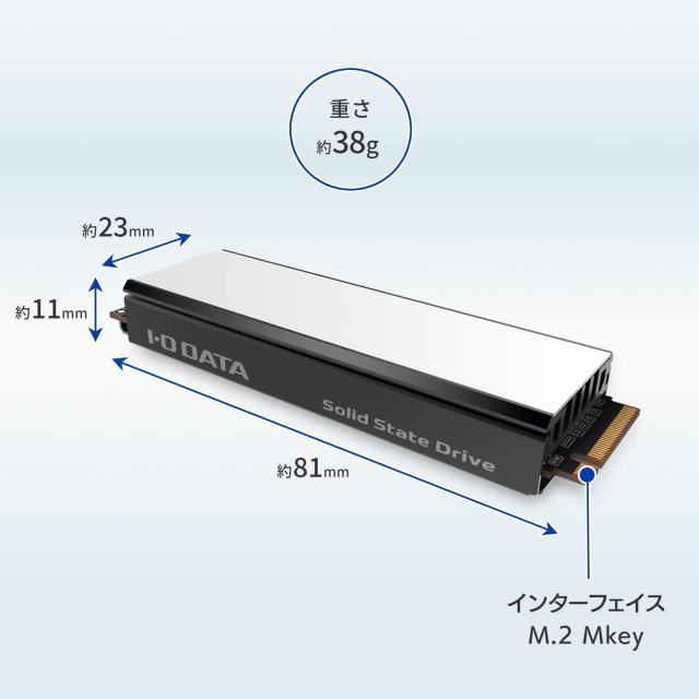 PS5対応 M.2 拡張SSD ヒートシンク付 2TB(型番:HNSSD-2P5A) 【公式通販】