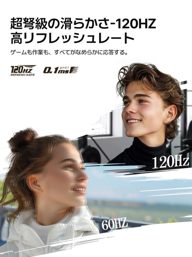 Newsoul モバイルモニター 23.8インチ モバイルディスプレイ 100HZ