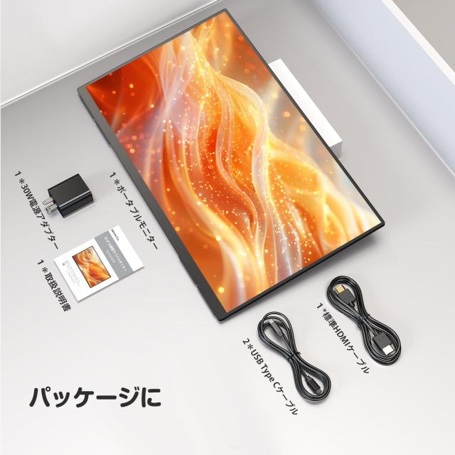 Newsoul モバイルモニター 23.8インチ モバイルディスプレイ 100HZ