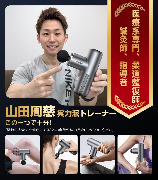 BGB 筋膜リリースガン 【革新強化版・業界最小型・AIタイマー】きん