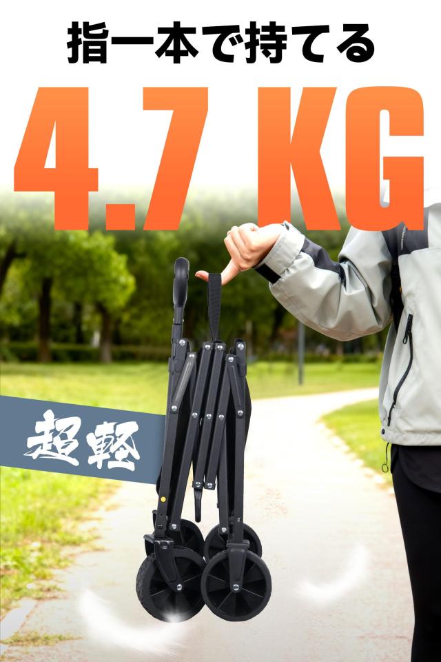 Hikenture キャリーワゴン 【自立収納】超軽量4.7kg 大容量 100kg高耐荷重 ミニ アウトドアワゴン 子供乗せれる キャンプ カート ワンタ_1