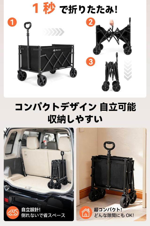 Hikenture キャリーワゴン 【自立収納】超軽量4.7kg 大容量 100kg高耐荷重 ミニ アウトドアワゴン 子供乗せれる キャンプ カート ワンタ_3