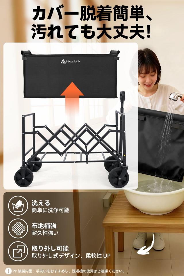 Hikenture キャリーワゴン 【自立収納】超軽量4.7kg 大容量 100kg高耐荷重 ミニ アウトドアワゴン 子供乗せれる キャンプ カート ワンタ_6