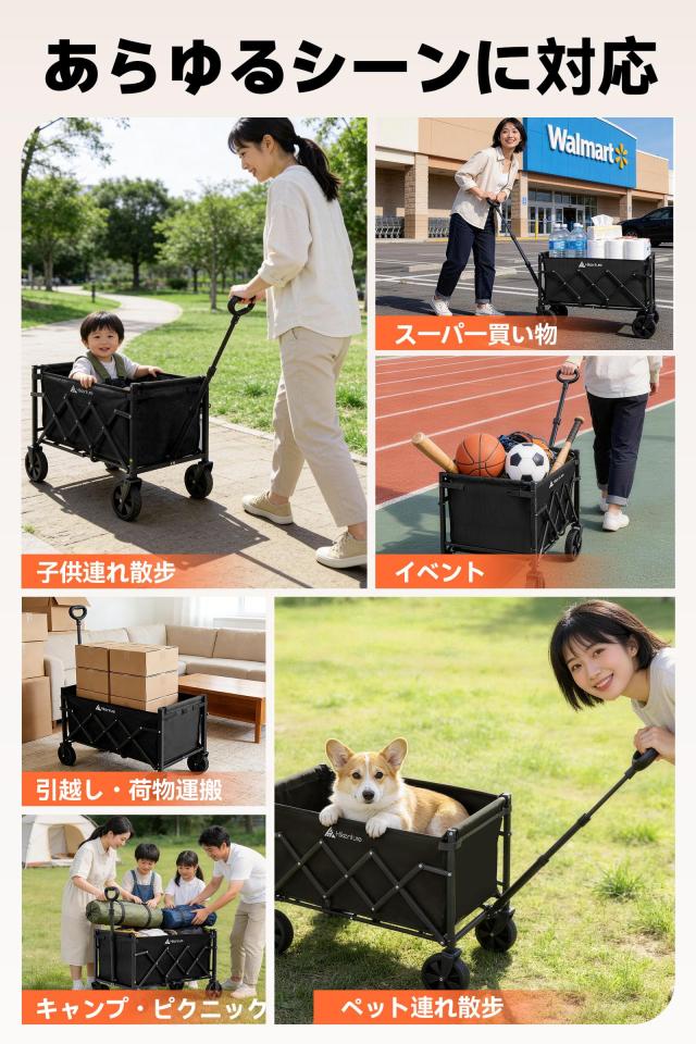 Hikenture キャリーワゴン 【自立収納】超軽量4.7kg 大容量 100kg高耐荷重 ミニ アウトドアワゴン 子供乗せれる キャンプ カート ワンタ_7