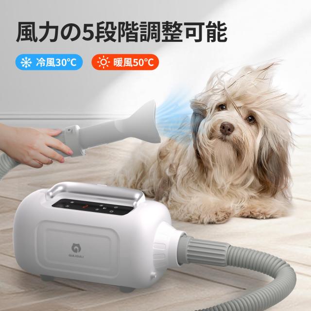 【ドライヤーと掃除機一体型】GULIGULI ペット用バリカンセット 6in1 犬用バリカン 犬 猫美容器ペットグルーミングセット13300Pa 超強力_3