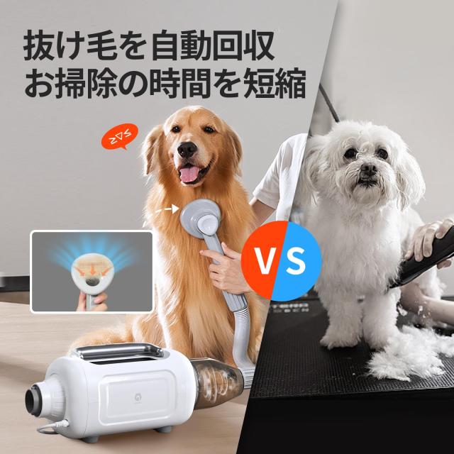 グルーミング掃除機 犬用バリカンセット 掃除機 ドライヤー ペット 新
