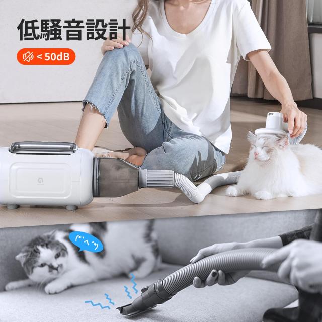 【ドライヤーと掃除機一体型】GULIGULI ペット用バリカンセット 6in1 犬用バリカン 犬 猫美容器ペットグルーミングセット13300Pa 超強力_7