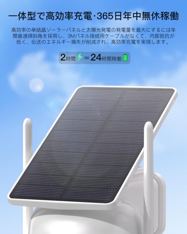 2025年最新ソーラー一体型・500万高画素・360°撮影可能】 COOAU 防犯