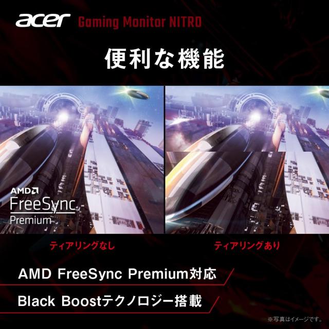 Acer ゲーミングモニター 24.5インチ VA フルHD 非光沢 280Hz 1ms
