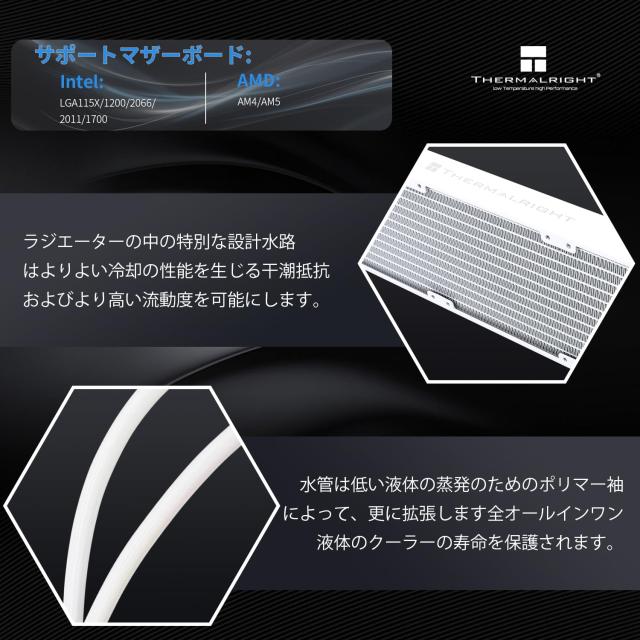 THERMALRIGHT FW PRO 360 ARGBホワイトCPU AIOクーラー、320 * 320解像度のIPS液晶画面、AM5＆Intel 1700/1851用、高性能360スペック水冷2_3