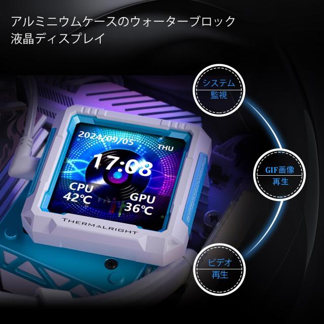 THERMALRIGHT FW PRO 360 ARGBホワイトCPU AIOクーラー、320 * 320解像度のIPS液晶画面、AM5＆Intel 1700/1851用、高性能360スペック水冷2_4