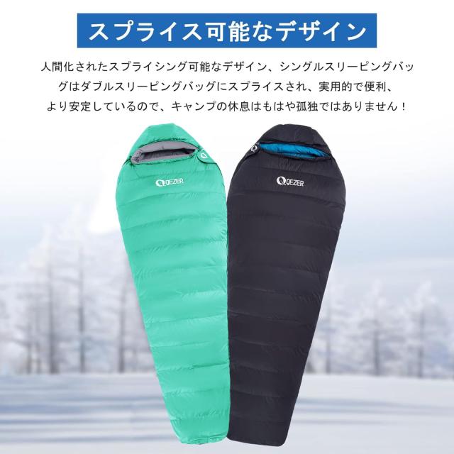 QEZER シュラフ ダウン 寝袋 マミー型 羽毛寝袋 500g?1200gダウン充填 コンパクト 600FP高級ダウン 400T撥水加工 QEZER シュラフ 冬用 ダウン 寝袋 マミー型 羽毛寝袋 500g〜1500g