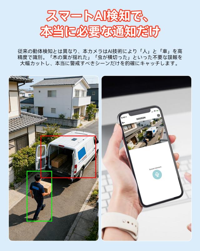 ZOSI 200万画素防犯カメラシステム 8CH H.265+ 5MPレコーダー 監視カメラ2台 AI人体車両検出 Eメールアラート ナイトビジョン IP66 防水_4