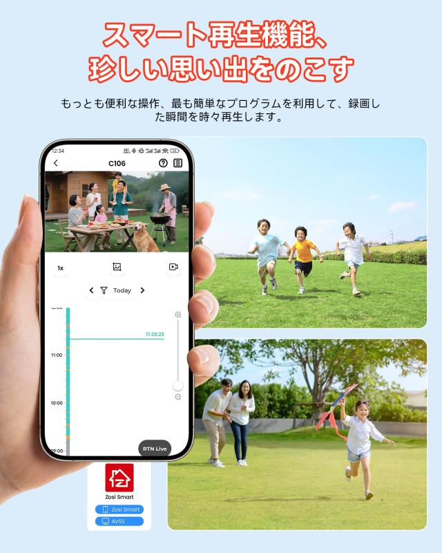 ZOSI 200万画素防犯カメラシステム 8CH H.265+ 5MPレコーダー 監視カメラ2台 AI人体車両検出 Eメールアラート ナイトビジョン IP66 防水_5