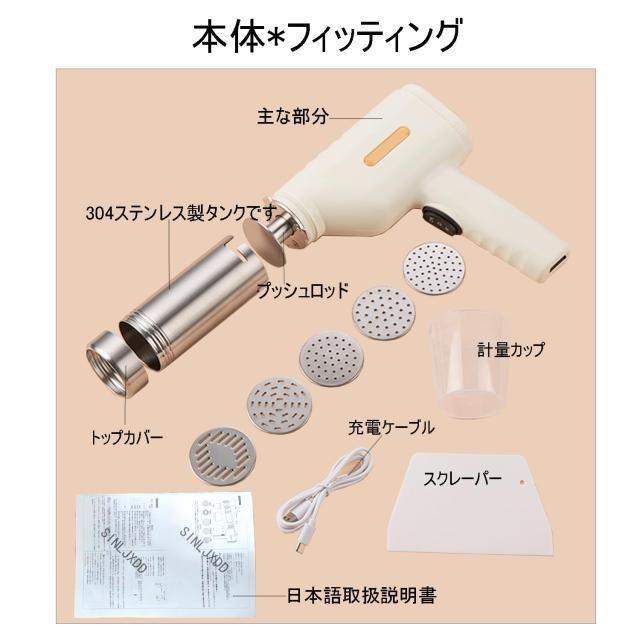 モンブラン絞り器-1mm極細電動モンブラン 絞り器 業務用，手懸りモンブラン 絞り器 電動あらゆる種類の手打ち麺を作る自家製DIYに使用で_1