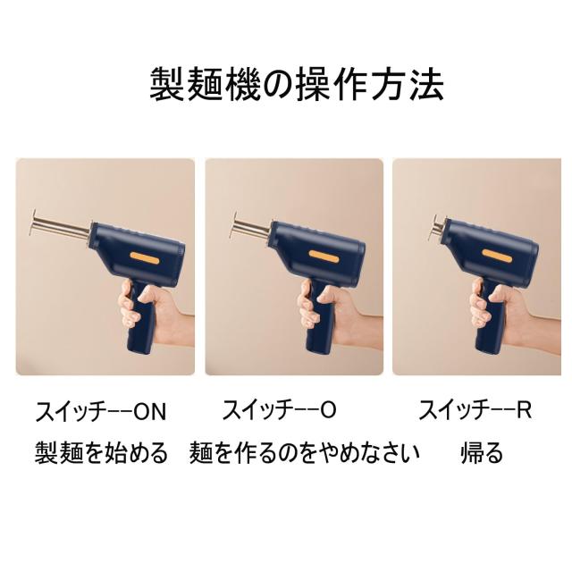 モンブラン絞り器-1mm極細電動モンブラン 絞り器 業務用，手懸りモンブラン 絞り器 電動あらゆる種類の手打ち麺を作る自家製DIYに使用で_4