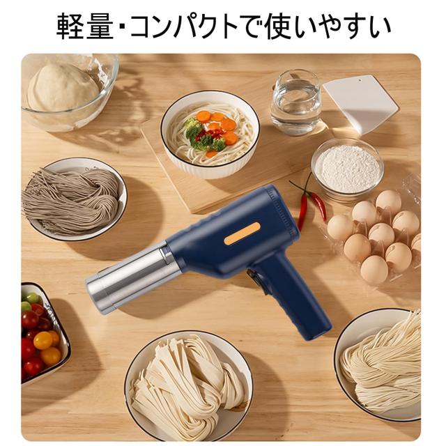 モンブラン絞り器-1mm極細電動モンブラン 絞り器 業務用，手懸りモンブラン 絞り器 電動あらゆる種類の手打ち麺を作る自家製DIYに使用で_5