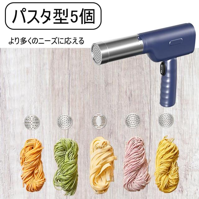 モンブラン絞り器-1mm極細電動モンブラン 絞り器 業務用，手懸りモンブラン 絞り器 電動あらゆる種類の手打ち麺を作る自家製DIYに使用で_6