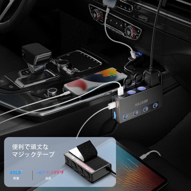 BESTEK シガーソケット 180W 3連 車 USB 増設 カーチャージャ 車載充電
