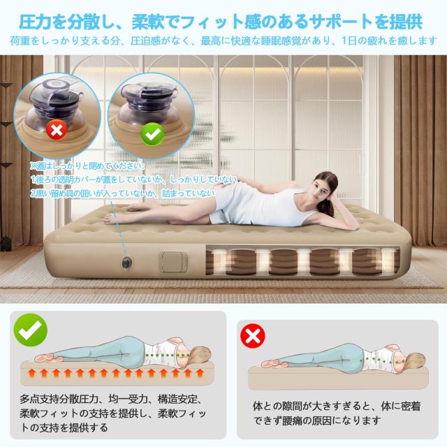 エアーベッド 電動ポンプ内蔵 電動エアーベッド エアマット 90秒自動膨張 電動エアーベッド 電動ポンプ内蔵 シングルサイズ 190×100×25cm 耐荷重