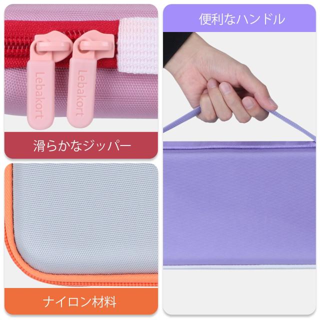 Lebakort収納ケースと互換性のあるLogicoolロジクール POP ICON KEYS