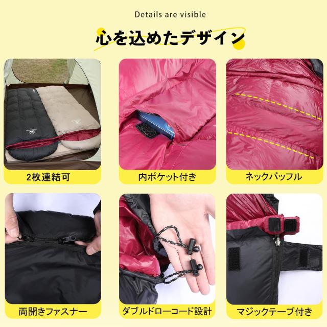 寝袋 冬用 最強 高級ダウンシュラフ 封筒型 防水保温圧縮袋付き