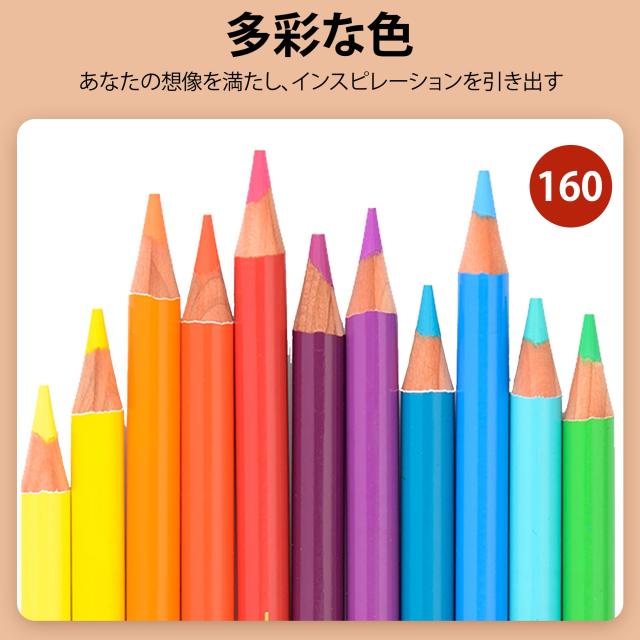 Marco プロ油性色鉛筆 160色 大人の塗り絵 150+10色セット 鉛筆削り付き 高級 100色 以上 色鮮やかで重ね塗り可能な10層 大師レベル 大人_8