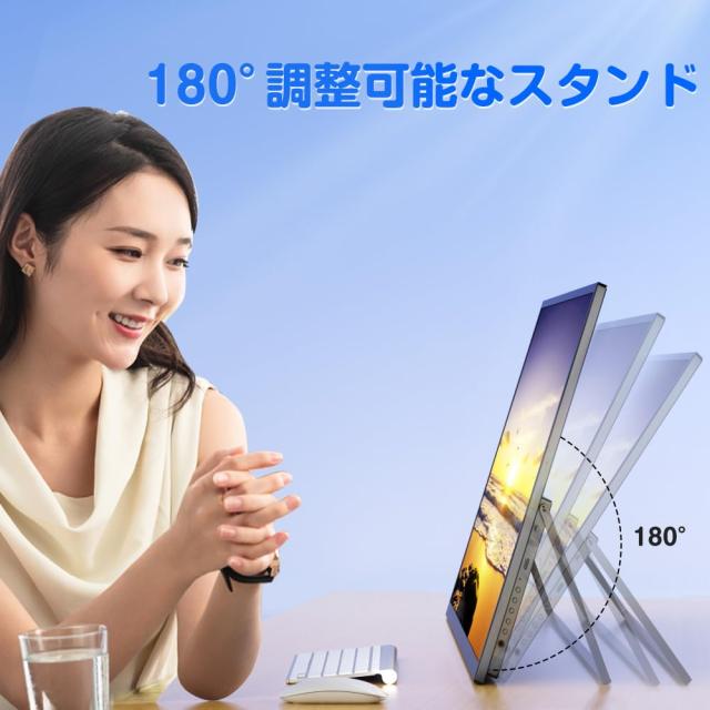 EVICIV モバイルモニター 22インチ大画面 2K モバイルディスプレイ 広