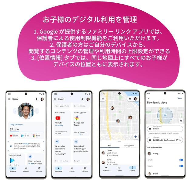 キッズスペース ＆ YouTube Kids ＆ iKids対応、8コア）キッズ