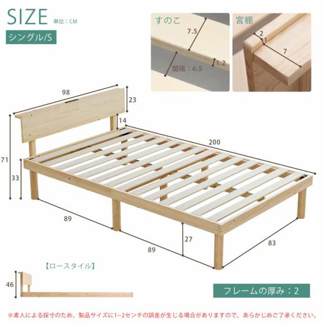 Amazon｜[SuperKois] ベッド ベッドフレーム シングル 宮棚 2口