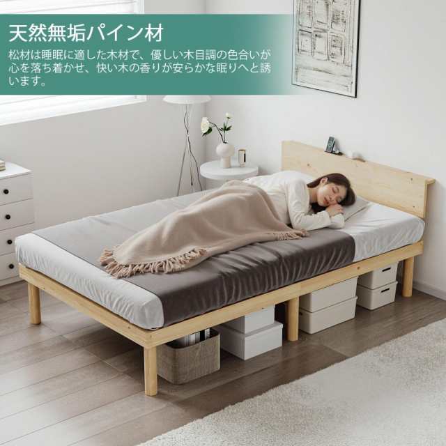 Amazon｜[SuperKois] ベッド ベッドフレーム シングル 宮棚 2口