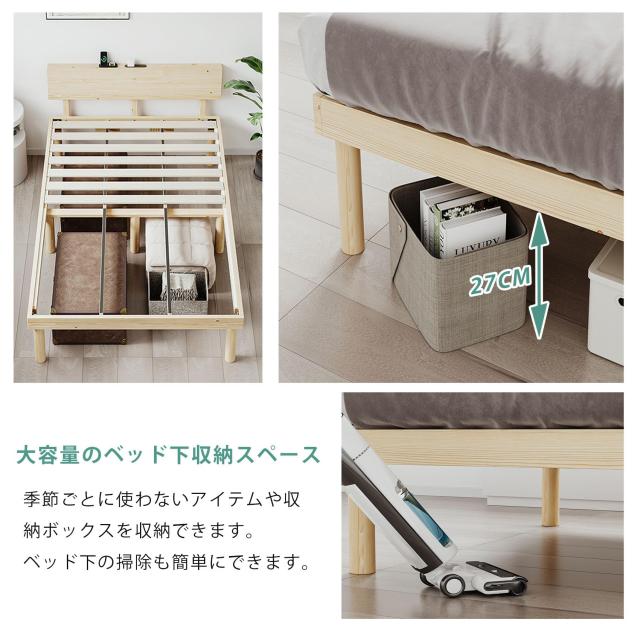 SuperKois] ベッドフレーム セミダブル ベッド 宮棚 2口コンセント SuperKois] ベッド ベッドフレーム セミダブル 宮棚 2口コンセント