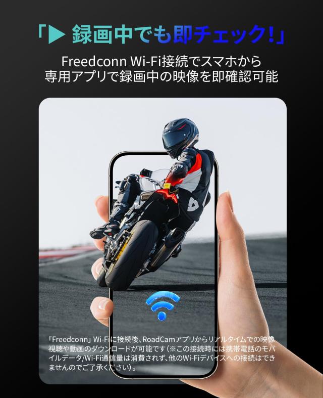 FreedConn R1 PLUS バイク インカム カメラ付き 1080P【最大6人1000M同時通話 30時間連続使用】バイク用ドライブレコーダー ループ録画_5