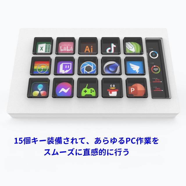 ストリームデック stream deck ショートカットキー 15個のカスタムキー 配信者向けデバイス 左手デバイス ショートカットリモート 片手キ_2