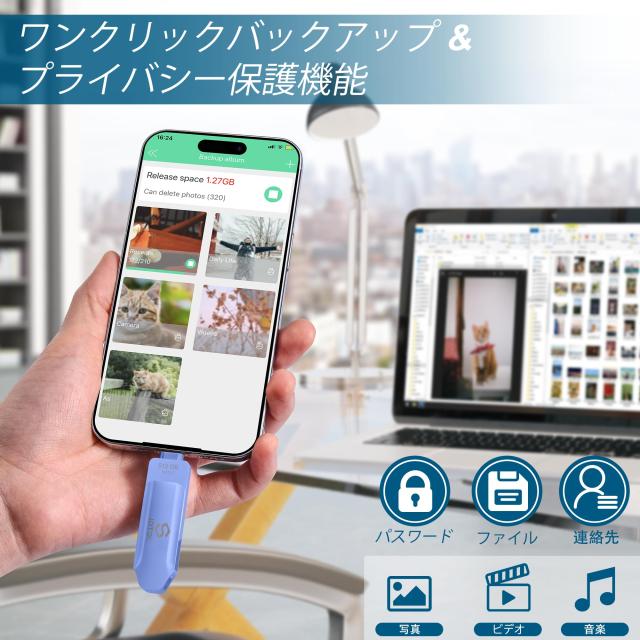 Apple MFi 認証iPhone USBメモリフラッシュドライブ iPhone メモリー iPhone バックアップ iPad USBメモリ アイフォン USBメモリ フラッの通販は