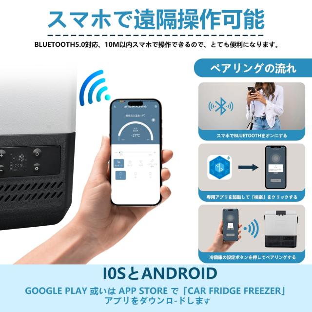Alpicool ポータブル冷蔵庫 車載冷蔵庫 車載冷蔵冷凍庫 P8 8L 8リットル -20℃〜20℃ コンプレッサー式 急速冷凍 AC100V DC12V/24V コン