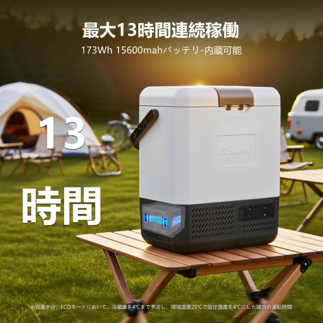 Alpicool ポータブル冷蔵庫 車載冷蔵庫 車載冷蔵冷凍庫 P8 8L 8リットル -20℃〜20℃ コンプレッサー式 急速冷凍 AC100V DC12V/24V コン